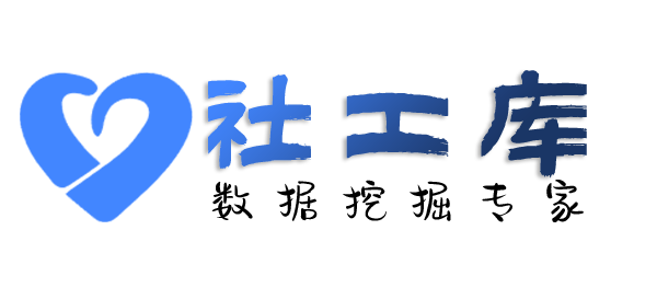 何处可查询通讯社交信息